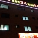 꼬끼오닭개장