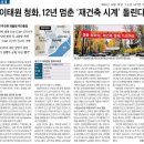 청화파크