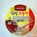 진상전통식품