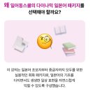 온라인)일본어 중급 | 평생교육바우처일본어 수강 고민하면 스마트동스쿨!