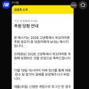 원언더메디칼 | Ep.7: 2025 러닝 연말정산