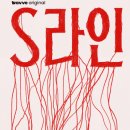 개'S 라인 이미지