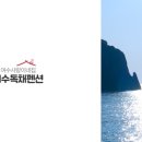 여수 갈릴리 독채펜션 이미지