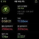 가장맛있는족발대구화원점 이미지