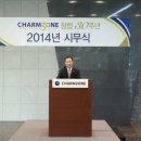 참존화장품 - 구미시 형곡로 31 | 참존화장품
