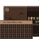 농협홍삼죽도