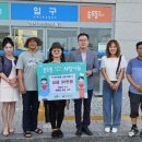 송도동행정복지센터 이미지