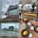 원부산밀면 네이버블로그