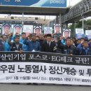 이지테크