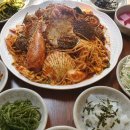 궁중해물탕