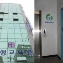 목조주택시공교육원