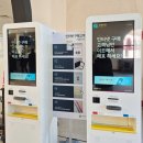 포천파크호텔 | 서울 근교 온천여행 포천 신북온천 워터파크 준비물 할인 예매 방법