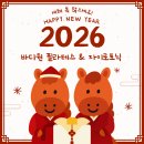 바디원필라테스