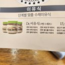 죽이야기 면목본동점 이미지