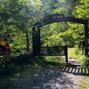 새밭마을 입구 이미지