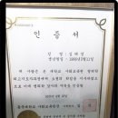 명리학지도사 이미지