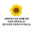 비취골드 | 골드바 최고가 매입 가능한 곳 찾는다면 참고하세요