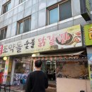 원조동치미숯불구이냉면&갈비 이미지