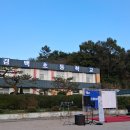 율포초등학교 | 전라도 보성농촌유학 후기/3년 만에 다시 찾은 겸백, 아이들이 웃던 그곳