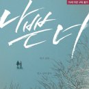 구일사 이미지