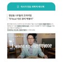 창영이팩토리 이미지
