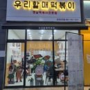 아이존안경콘텍트 이미지