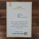 덕양중학교 | 15기 덕양중 씨드스쿨(T) 후기