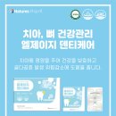 케어그린팜