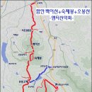 12월 14일 토요당일 - 함안 백이산+숙제봉+오봉산 신청안내(28인승/31인승) 이미지