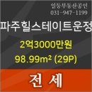교하연세이비인후과의원 이미지