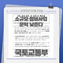 우리SK공인중개사사무소 이미지