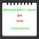 염주센트럴공인중개사사무소 이미지