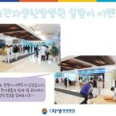 대전자생한방병원 이미지