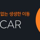 YB트램시티 이미지