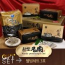 웰빙명가