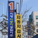 치평공업사 Daum카페