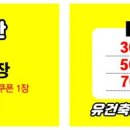 유건축산