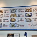 반할서문손만두 이미지