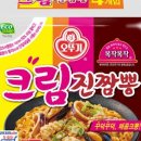 진짬뽕 - 정읍시 마곡로 39 | 진짬뽕