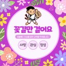 문정초병설유치원 이미지