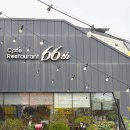 66티에이치 | 구미 봉곡동 66th 레스토랑 화덕피자 파스타 맛집