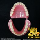 스마일 치과기공소 이미지