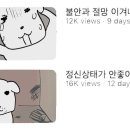 새말로김치찌개삼겹살