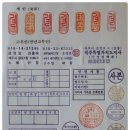 금정당 네이버블로그
