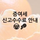 진리택스앤컨설팅 네이버블로그