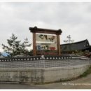 다물목장 이미지