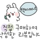 가산팔복초밥신정네거리역점 이미지