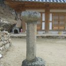 용담사 - 1296 | 용담사