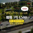 판다공인중개사사무소 이미지