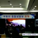 동구청홍보관 | (무료법률상담)애니의 부산동구청 부동산 종합상담 솔직후기(Got free real estate counseling)